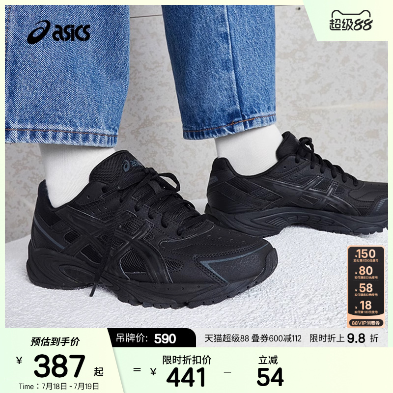 秋季新品复古时尚休闲男女鞋