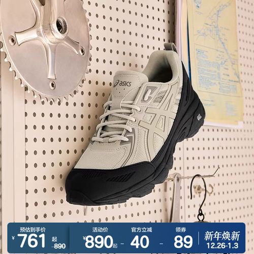 亚瑟士中性潮流运动休闲鞋