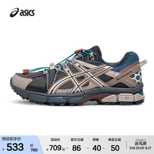 ASICSTIGER越野复古休闲鞋