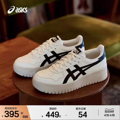 ASICSTIGER中性潮流运动休闲鞋