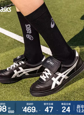 ASICSTIGER亚瑟士新款AARON 2.0情侣复古休闲鞋男女舒适德训鞋