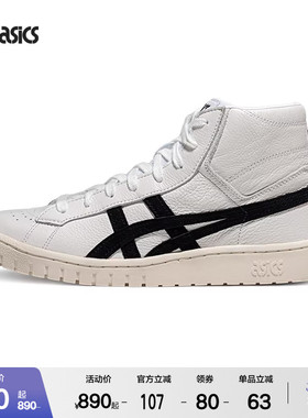 ASICSTIGER亚瑟士GEL-PTG MT男子复古高帮篮球运动休闲板鞋