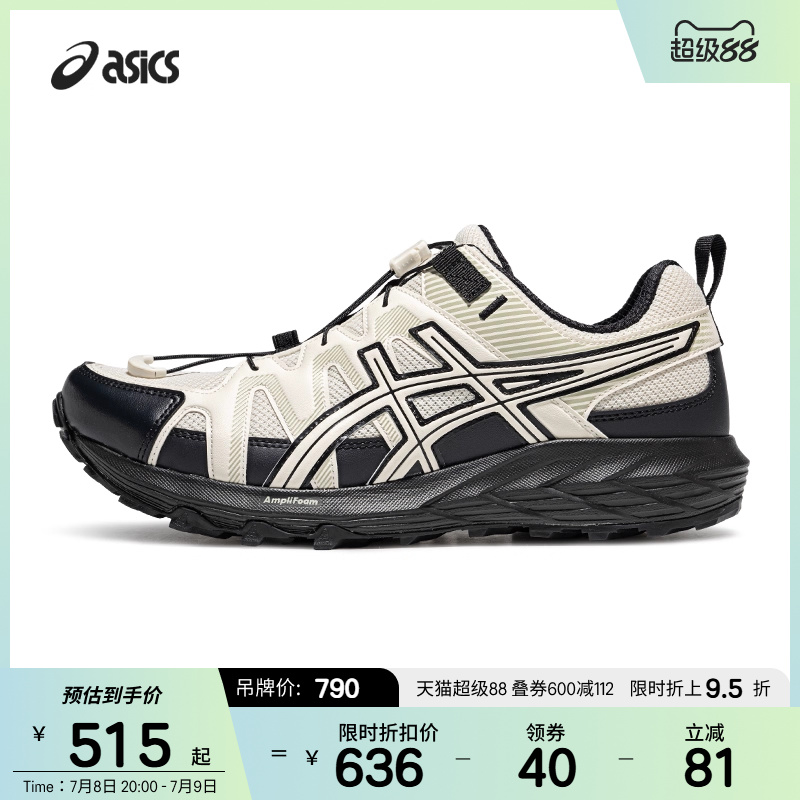 ASICSTIGER男子缓震耐磨透气跑鞋