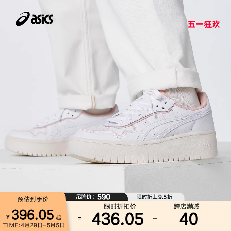 ASICSTIGER新款女运动复古休闲鞋