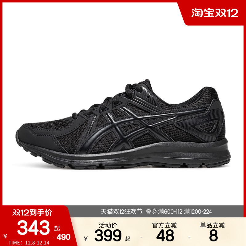 ASICSTIGER情侣透气运动鞋