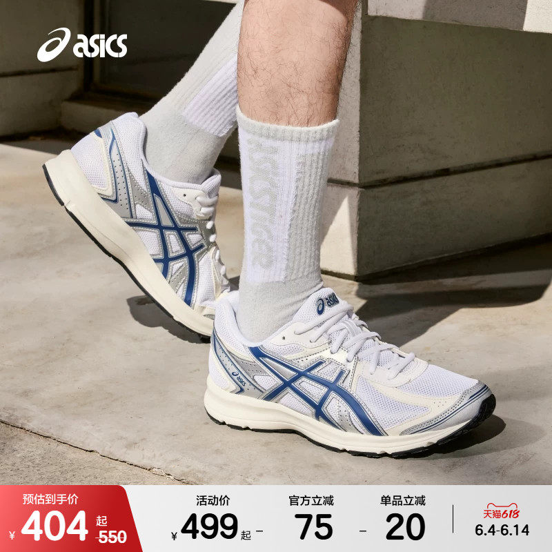 ASICSTIGER亚瑟士JOG 100S新款男子潮流复古运动休闲鞋