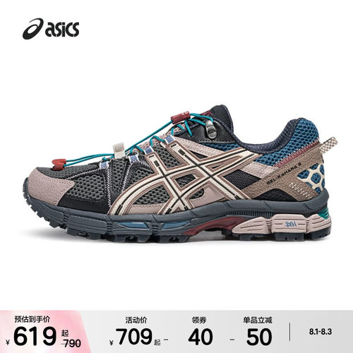 ASICSTIGER越野复古休闲鞋