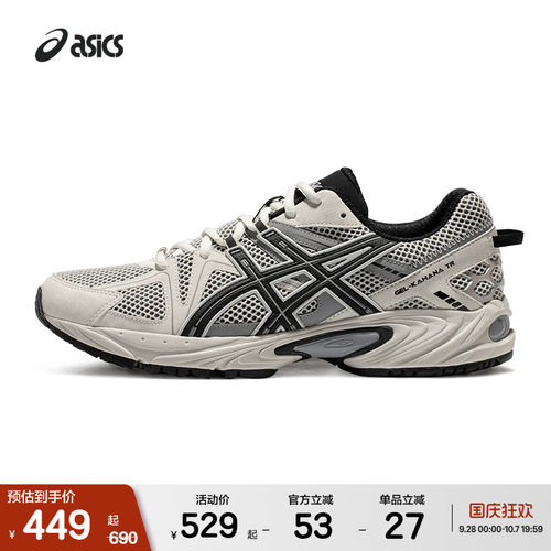 ASICSTIGER情侣复古休闲老爹鞋