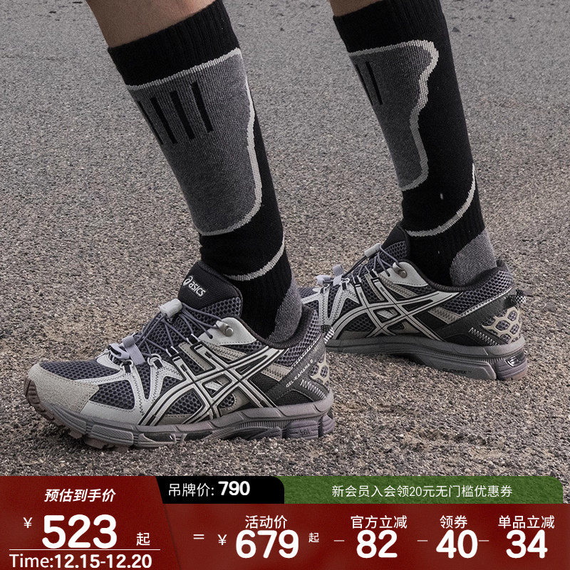ASICSTIGER情侣越野跑步鞋