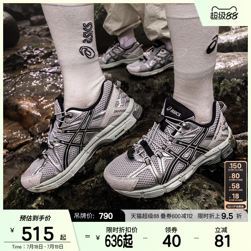 ASICSTIGER女子耐磨透气跑步鞋