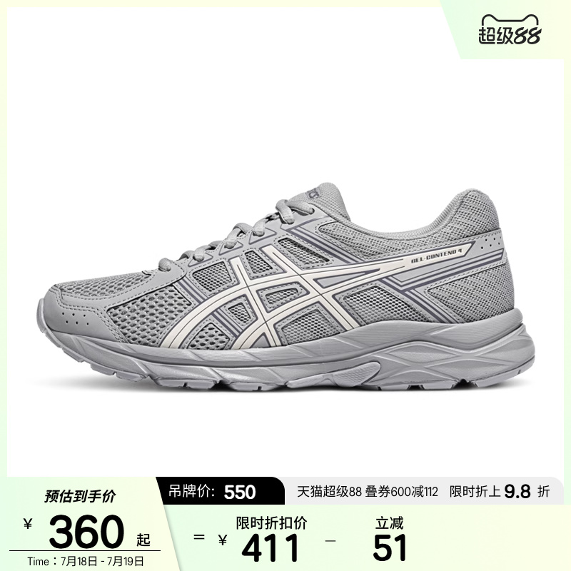ASICSTIGER女子缓震透气跑步鞋