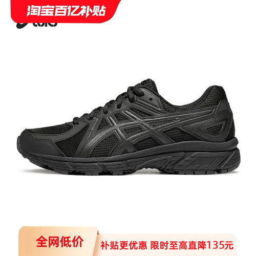 ASICSTIGER跑步运动情侣鞋