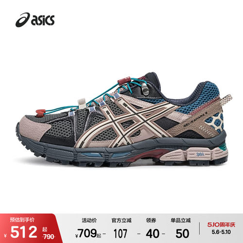ASICSTIGER越野复古休闲鞋