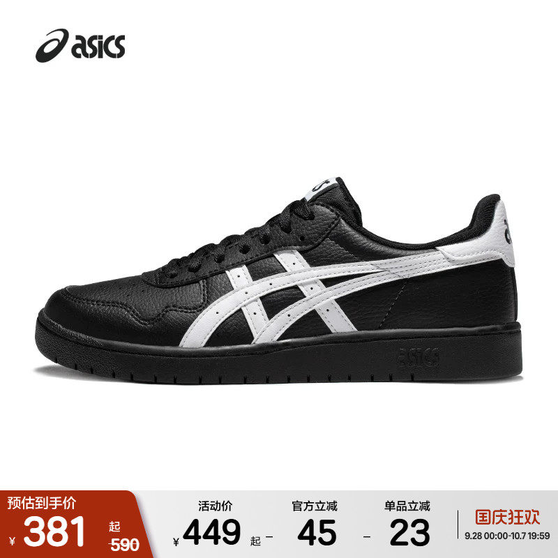 ASICSTIGER新款男运动休闲鞋板鞋图片
