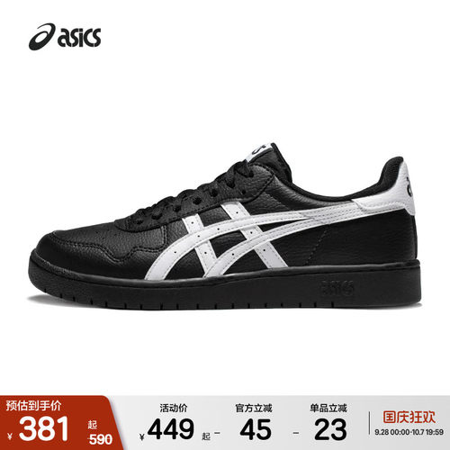ASICSTIGER新款男运动休闲鞋板鞋