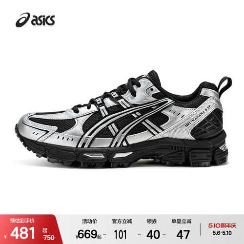 ASICSTIGER男子耐磨透气跑步鞋