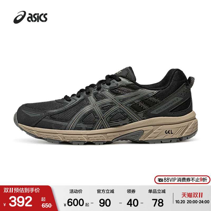 ASICSTIGER亚瑟士GEL-VENTURE 6情侣徒步越野跑减震透气运动鞋