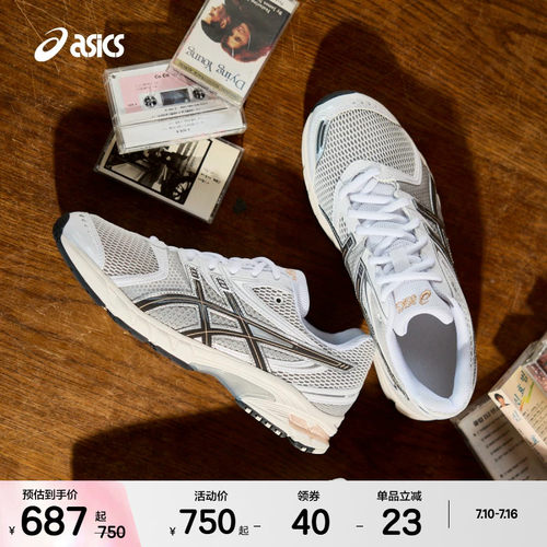 ASICSTIGER情侣复古休闲鞋