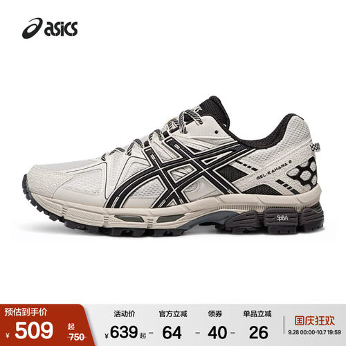 asicstiger情侣稳定越野运动鞋