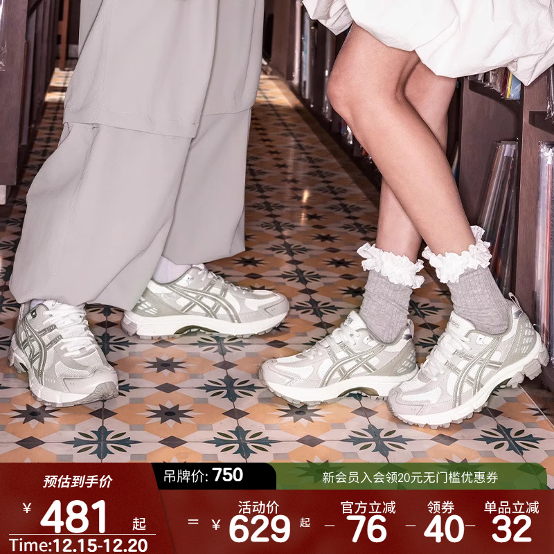 ASICSTIGER男子耐磨透气跑步鞋
