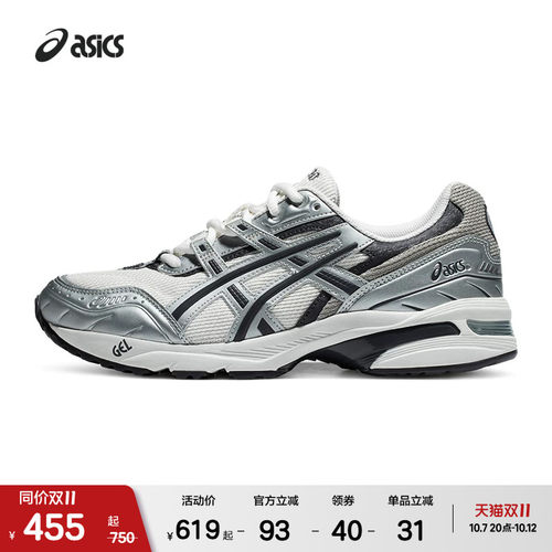 ASICSTIGER新款情侣运动休闲鞋