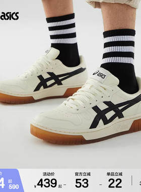 ASICSTIGER亚瑟士COURT MZ男女经典低帮复古学生休闲板鞋