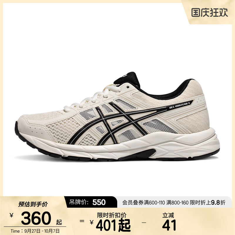 ASICSTIGER女子透气轻便跑鞋缓震