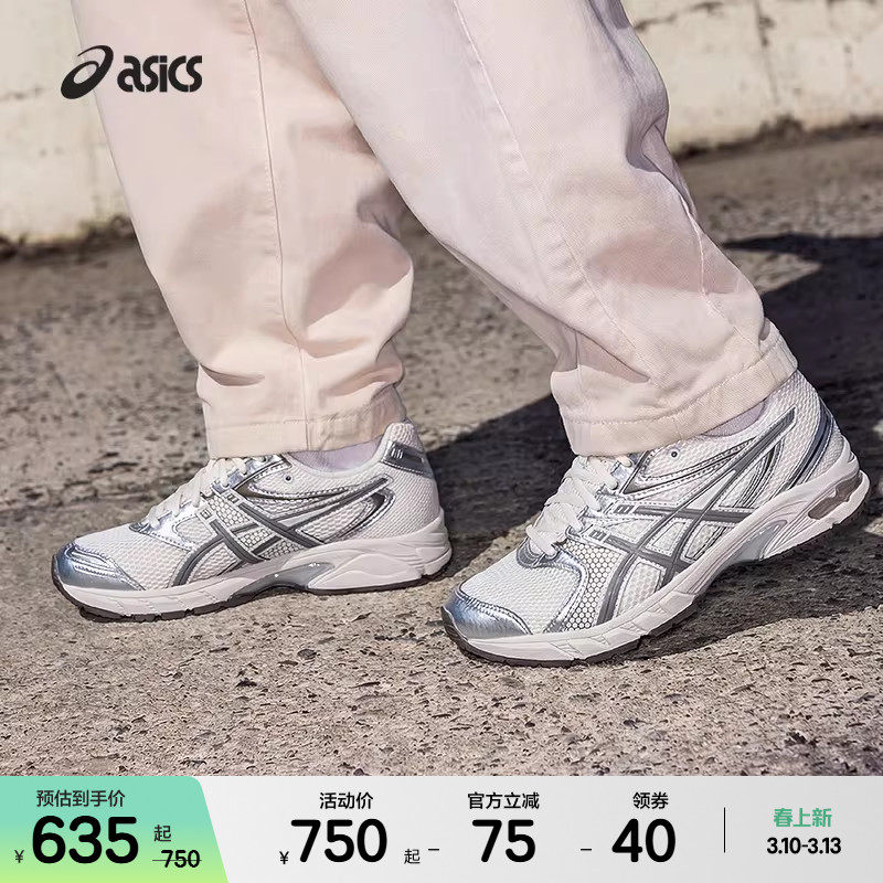 ASICSTIGER亚瑟士GEL-DS TRAINER 14新款情侣运动复古休闲鞋