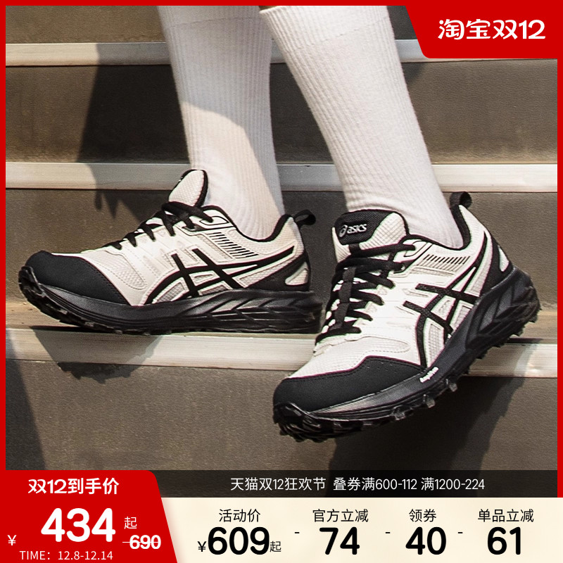 ASICSTIGER女子耐磨透气越野跑鞋