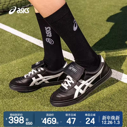 ASICSTIGER中性潮流运动休闲鞋