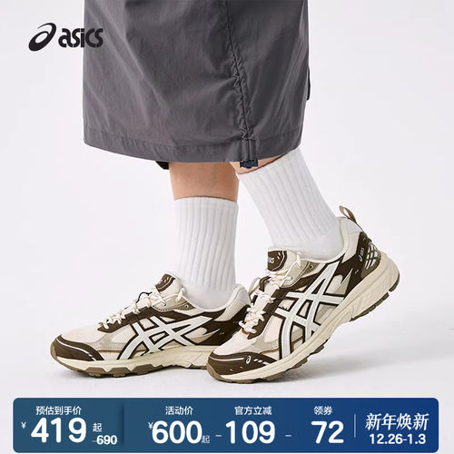 ASICSTIGER情侣潮流运动休闲鞋