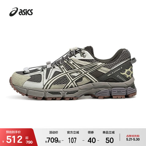 ASICSTIGER情侣越野跑步鞋