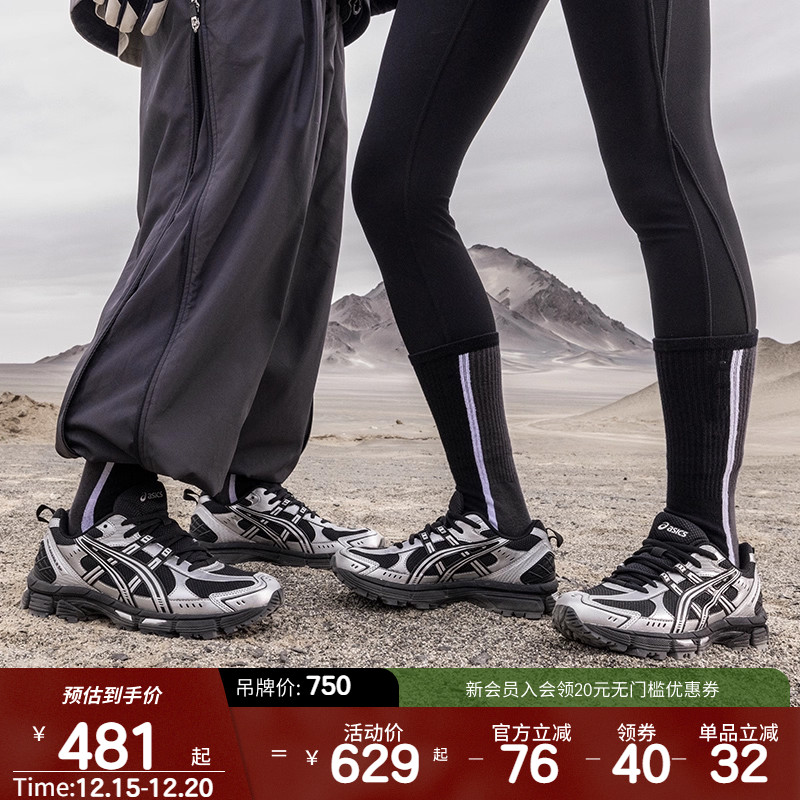 ASICSTIGER男子耐磨透气跑步鞋