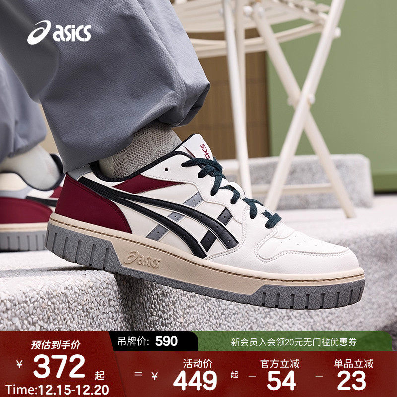 ASICSTIGER情侣运动厚底休闲鞋