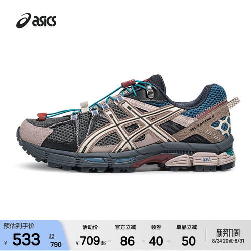 ASICSTIGER越野复古休闲鞋