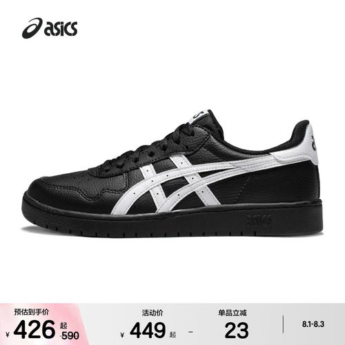 ASICSTIGER新款男运动休闲鞋板鞋