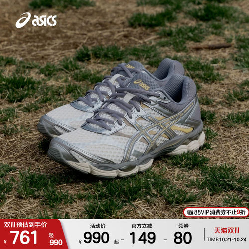 ASICSTIGER情侣潮流运动休闲鞋