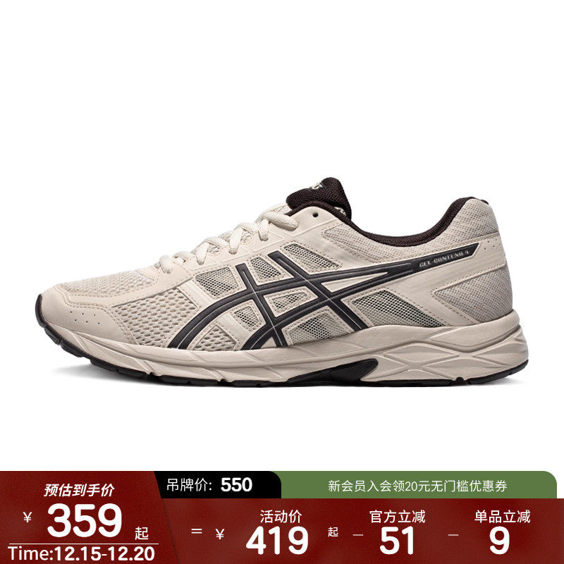 ASICSTIGER透气缓震跑步男鞋