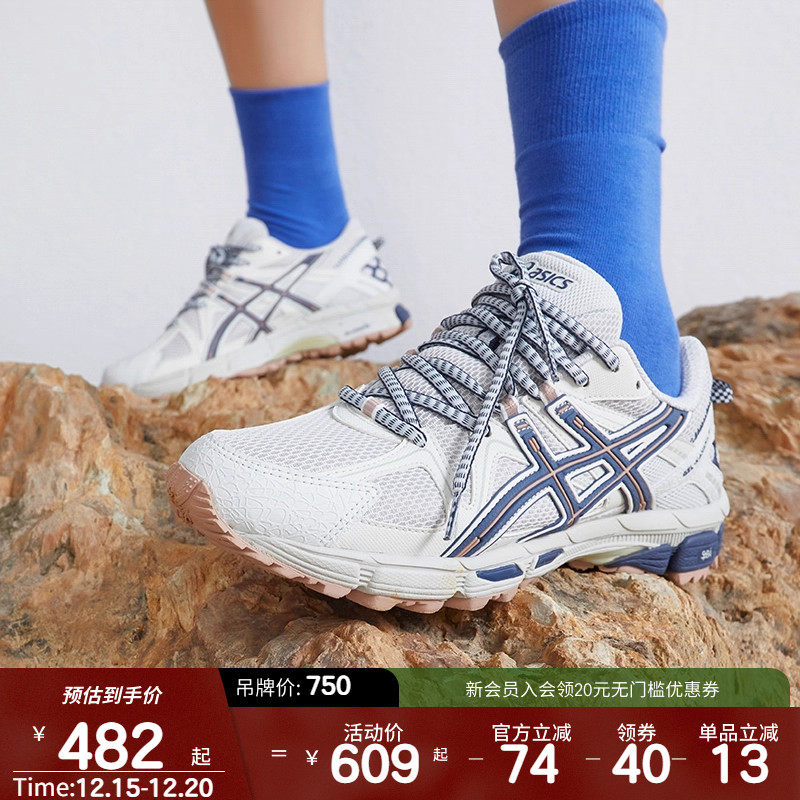 ASICSTIGER女子复古越野跑鞋