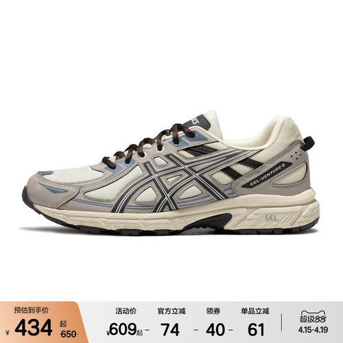 ASICSTIGER情侣户外老爹鞋