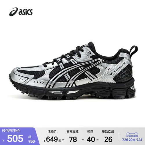 ASICSTIGER男子耐磨透气跑步鞋