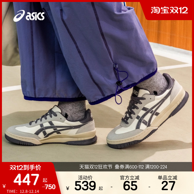 ASICSTIGER男女潮流运动休闲鞋