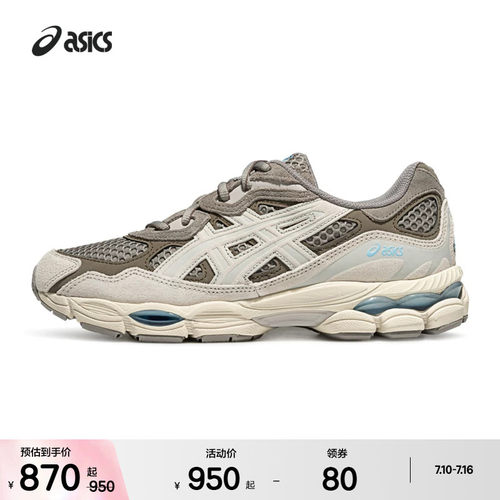 ASICSTIGER男女潮流运动休闲鞋