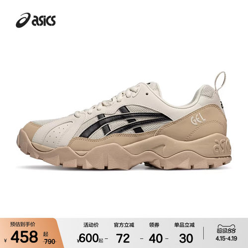 ASICSTIGER男女潮流运动休闲鞋