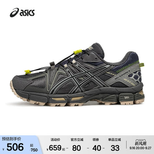 ASICSTIGER越野休闲老爹鞋