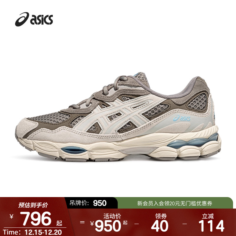 ASICSTIGER新款情侣舒适休闲鞋GEL-NYC复古减震防滑运动休闲鞋