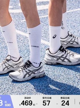 ASICSTIGER亚瑟士GEL-EXALT 2女子耐磨透气回弹缓震型运动鞋