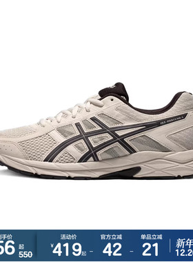 ASICSTIGER亚瑟士跑步鞋男GEL-CONTEND 4网面透气轻量跑鞋运动鞋