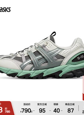 ASICSTIGER亚瑟士GEL-SONOMA 15-50情侣越野复古休闲透气运动鞋