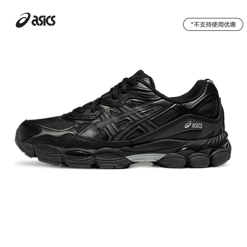 ASICSTIGER亚瑟士新款男女休闲鞋GEL-NYC情侣潮流运动休闲鞋